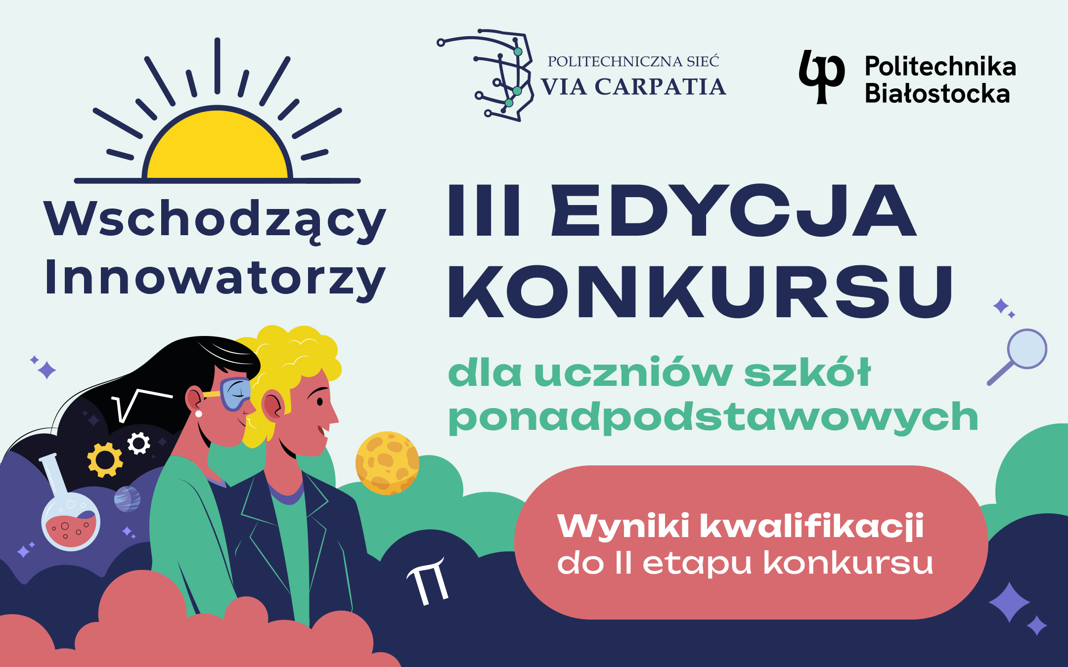 Wyniki kwalifikacji do II Etapu Konkursu „Wschodzący Innowatorzy”